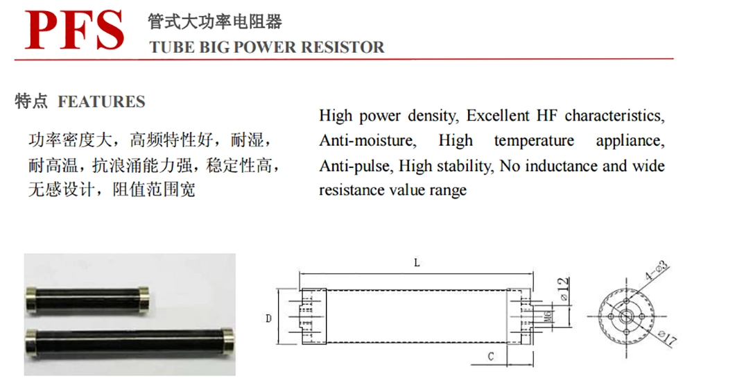 300W 20m J 80kv High Power Thick Film Non-Inductive High Voltage Resistor